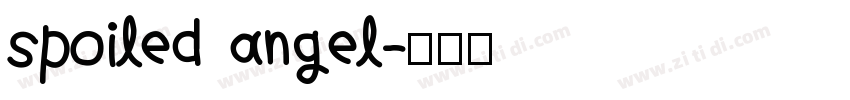 spoiled angel字体转换